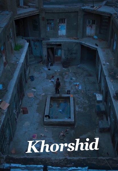 Khorshid
