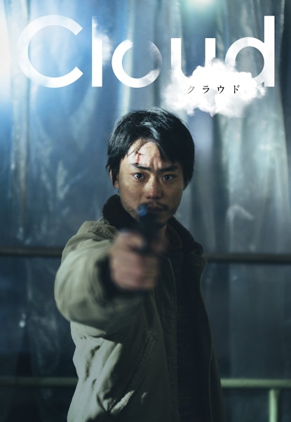 Cloud