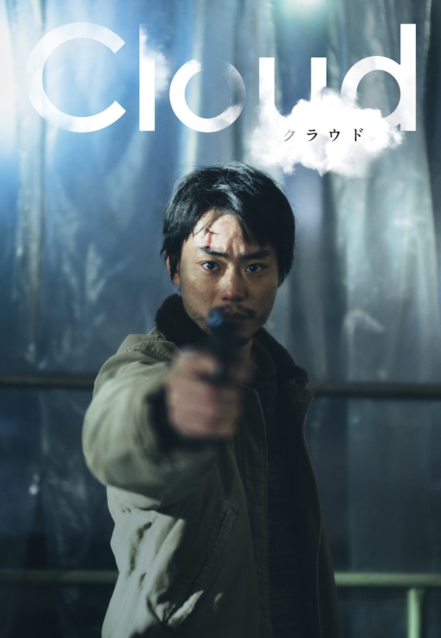 Cloud