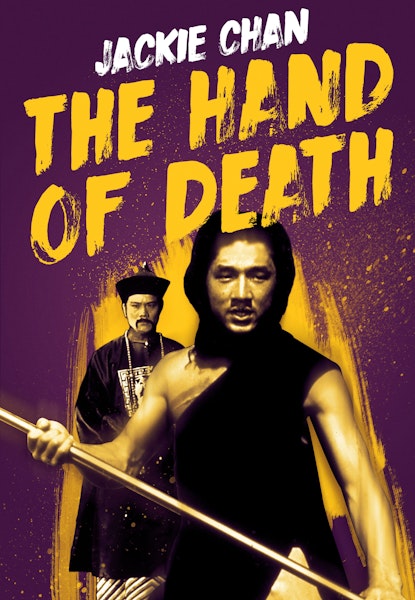 The Hand of Death