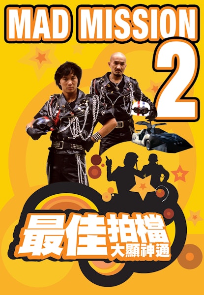 Mad Mission Part 2: Aces Go Places