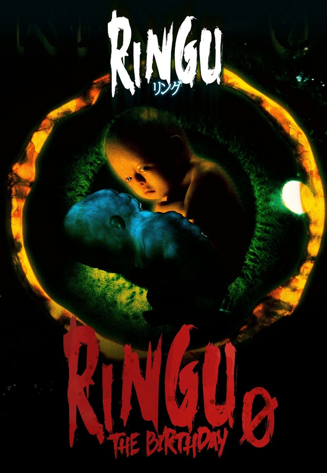 Ringu 0