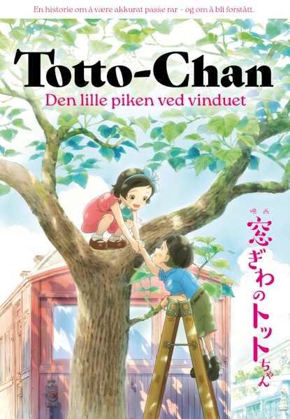Totto-Chan: Den lille piken ved vinduet