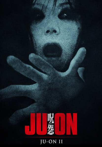 Ju-On 2