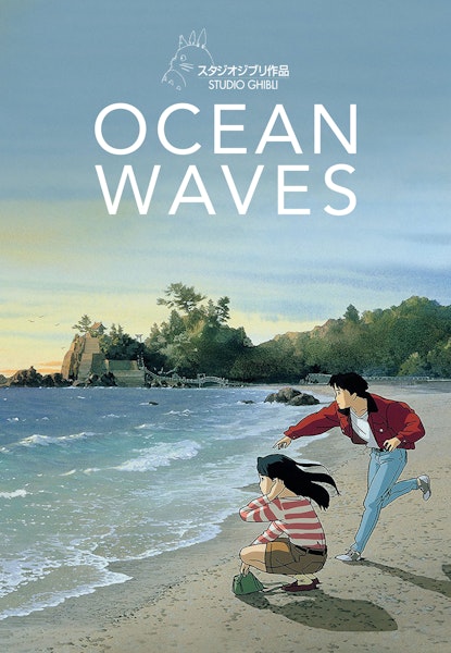 Ocean Waves