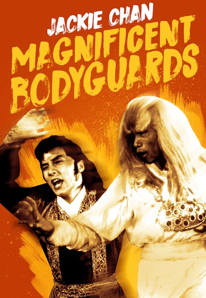 Magnificent Bodyguards