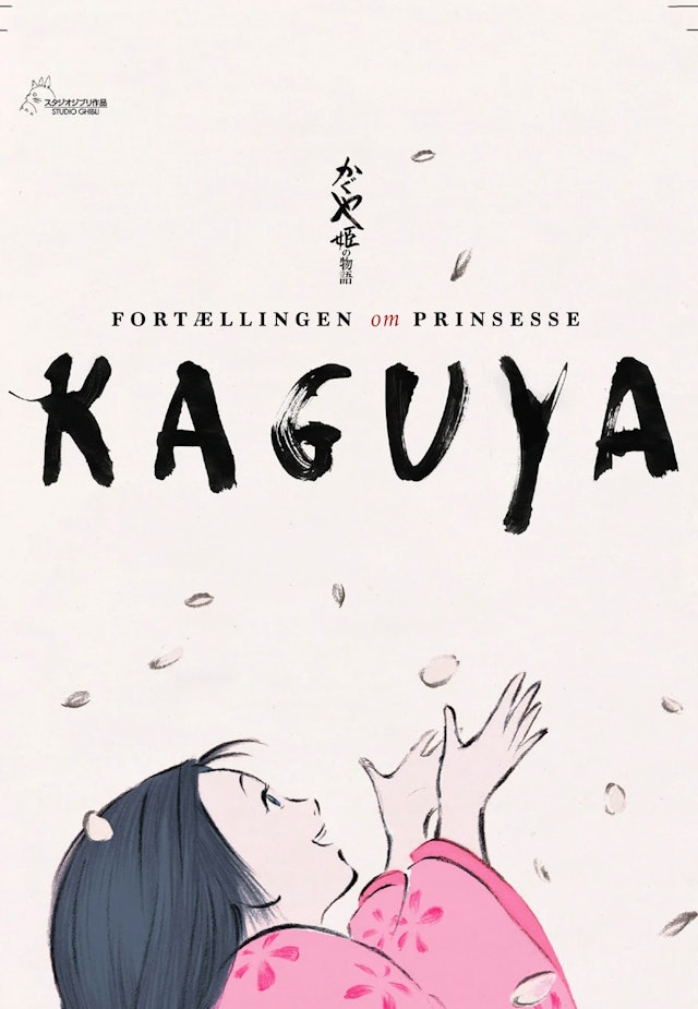 Fortællingen om Prinsesse Kaguya