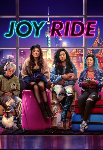 Joy Ride