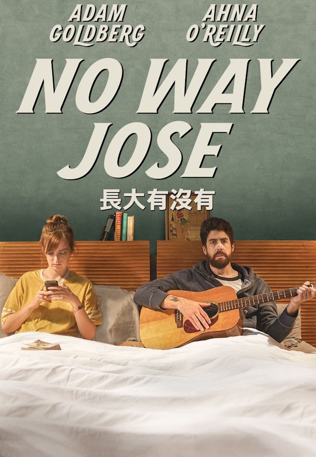 No Way, Jose