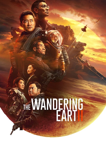 Wandering Earth II