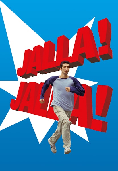 Jalla! Jalla!