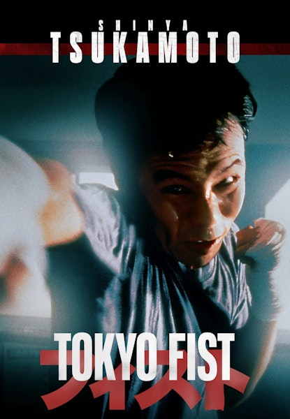 Tokyo Fist