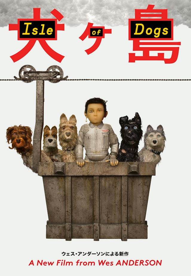 Isle of Dogs
