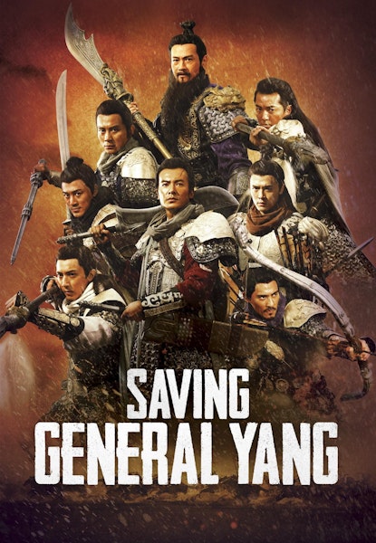 Saving General Yang