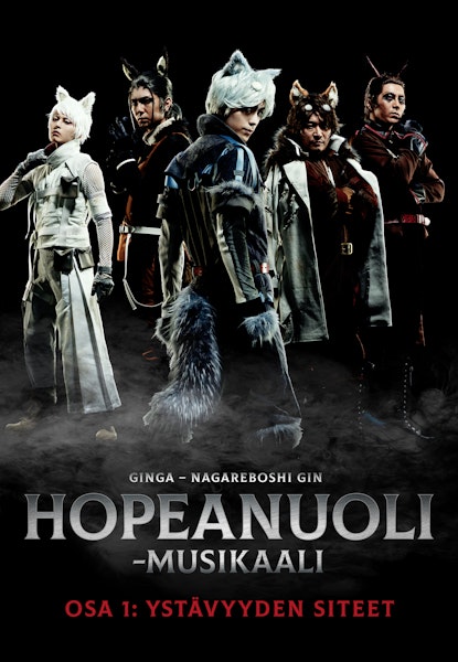 Hopeanuoli-musikaali - Osa 1: Ystävyyden siteet