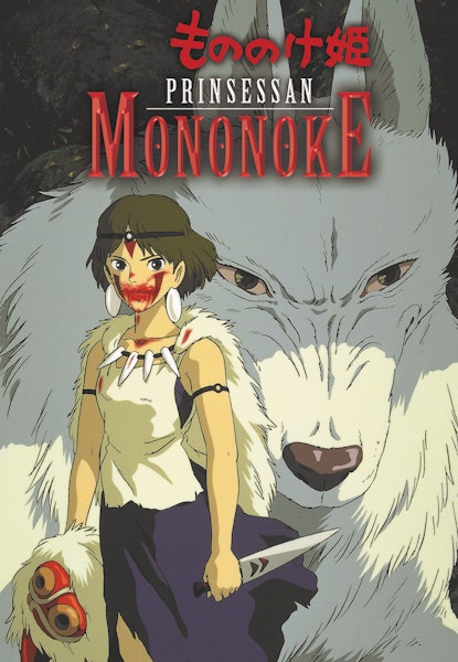 Prinsessan Mononoke