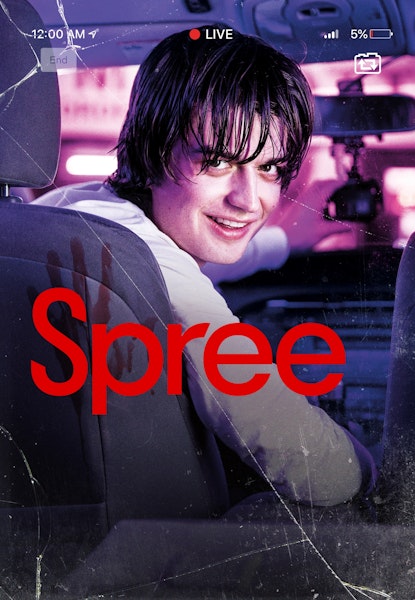 Spree