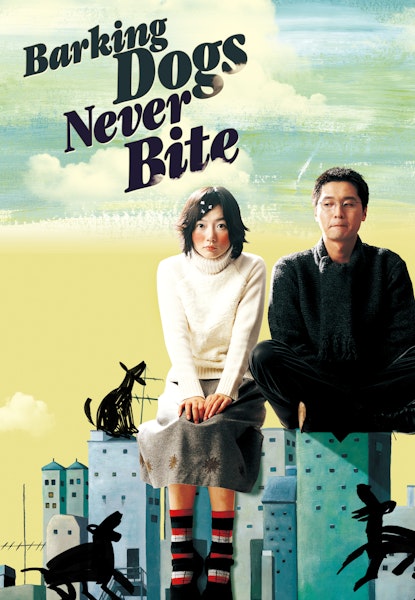 Barking Dogs Never Bite