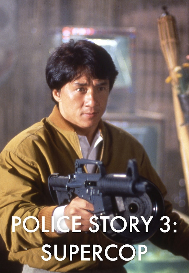 Police Story 3: Supercop