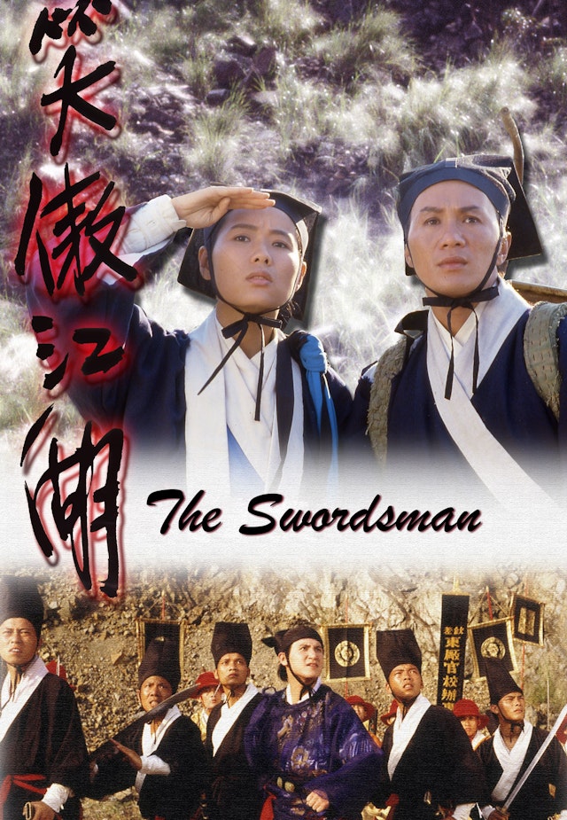 Swordsman
