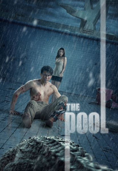 The Pool