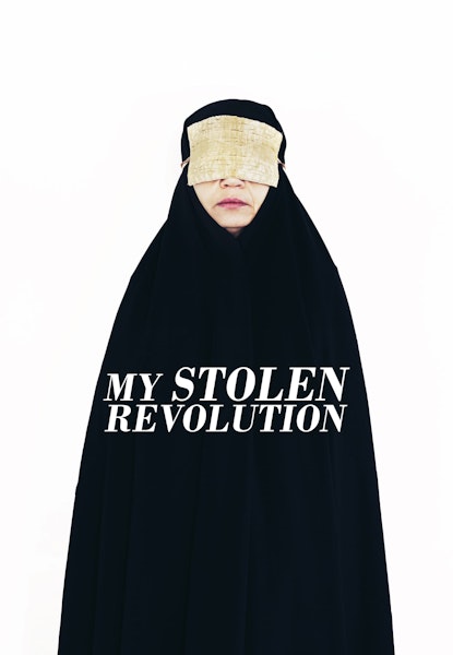 Min stulna revolution