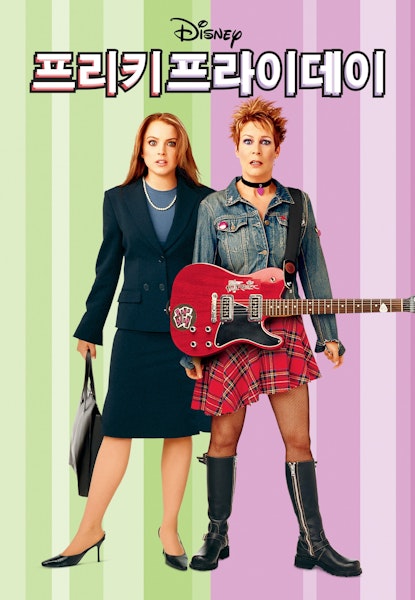 Freaky Friday