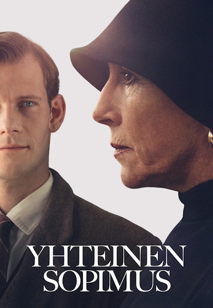 Yhteinen sopimus
