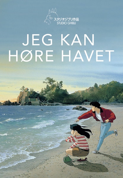 Jeg kan høre havet