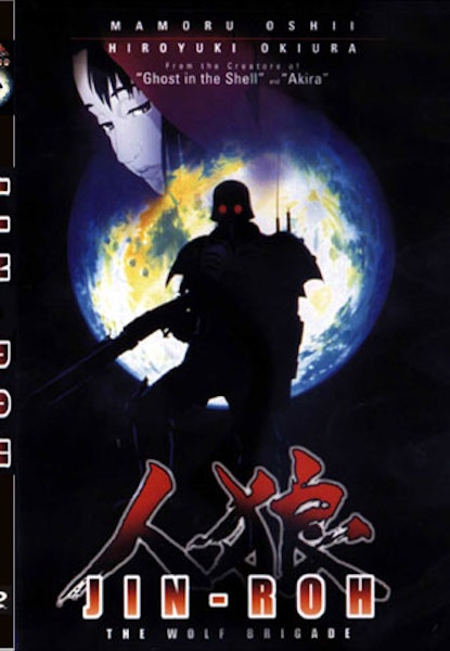 Jin-Roh - The Wolf Brigade