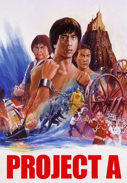 Project A