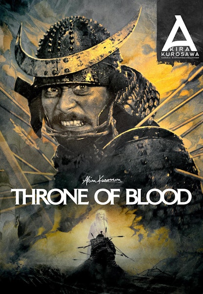 Blodets trone