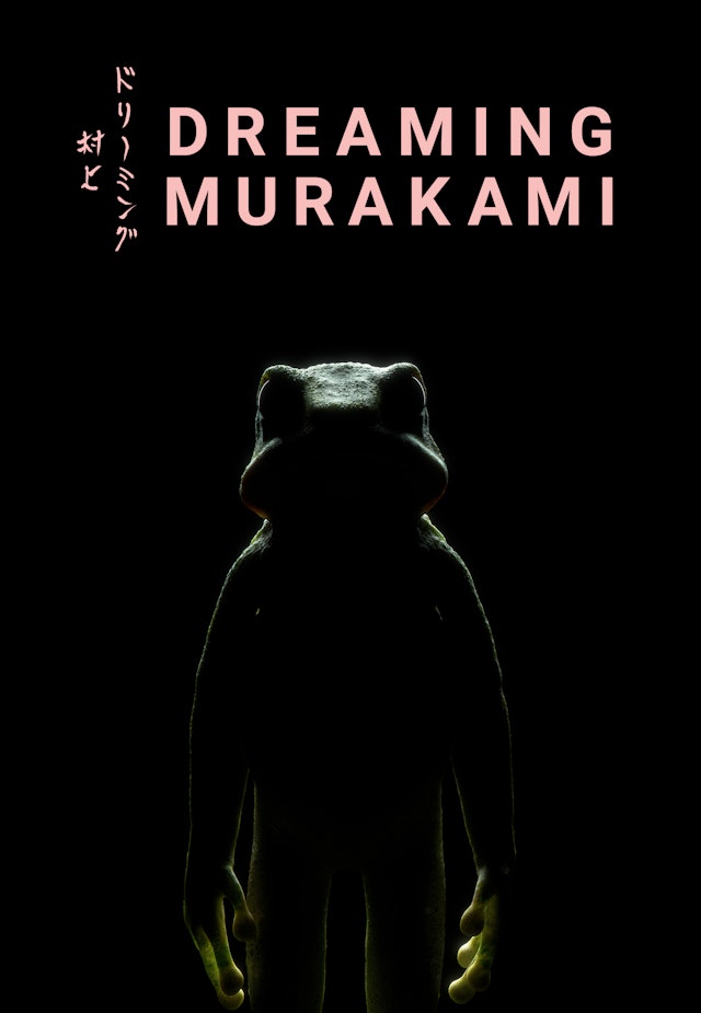 Dreaming Murakami