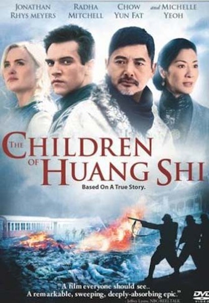 The Children of Huang Shi