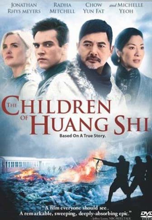 The Children of Huang Shi