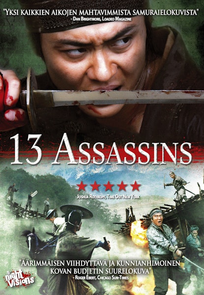 Jûsan-nin no shikaku