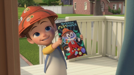 The Boss Baby: Back in Business S02E03