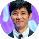 Hidetoshi Nishijima